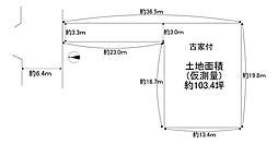 八尾市刑部４丁目