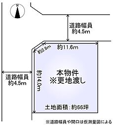 八尾市神宮寺４丁目