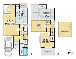 八尾市東太子１丁目