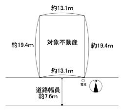 大阪市平野区流町４丁目の土地