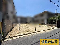八尾市西山本町７丁目の土地