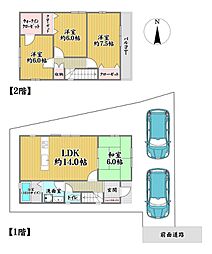 南河内郡太子町大字春日