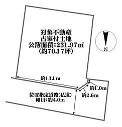 松原市松ケ丘二丁目　土地
