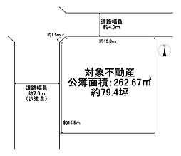 藤井寺市恵美坂１丁目
