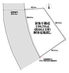 堺市美原区さつき野西１丁目