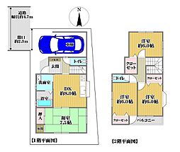 松原市立部1丁目 戸建