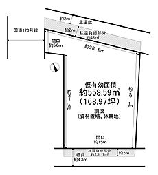 富田林市旭ケ丘町