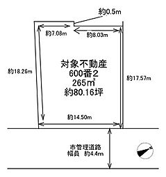 河内長野市　楠ケ丘　土地