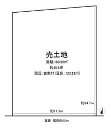 交野市向井田１丁目の土地