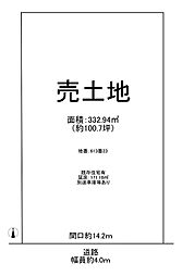 茨木市稲葉町　土地