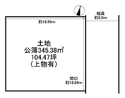 香里ヶ丘七丁目