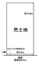 枚方市星丘３丁目