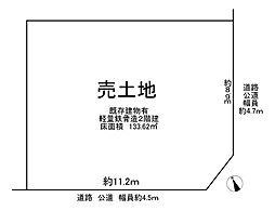 枚方市楠葉丘１丁目