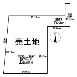 枚方市西禁野1丁目　売土地