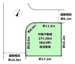 吹田市竹見台2丁目