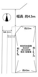 大阪市住吉区遠里小野５丁目