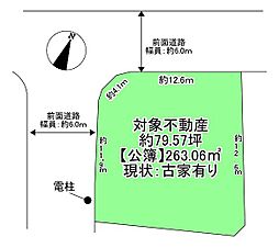 茨木市山手台６丁目
