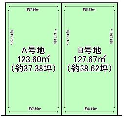高槻市真上町５丁目の土地