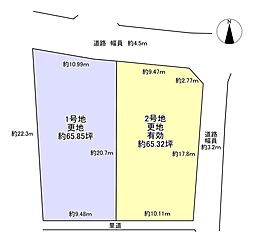 奈良市菅原町の土地