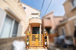 西宮市若草町１丁目の一戸建て