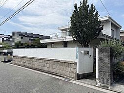 芦屋市平田町