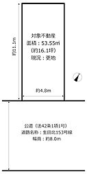 神戸市中央区下山手通5丁目　土地