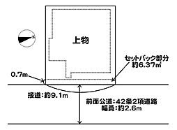 橿原市曽我町