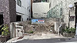 神戸市中央区下山手通５丁目