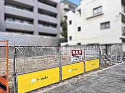 芦屋市春日町の土地