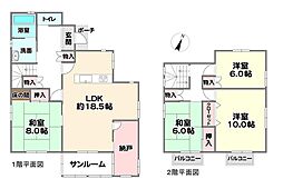 三田市あかしあ台１丁目