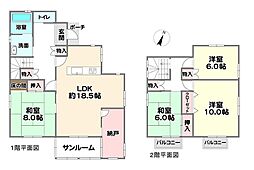 三田市あかしあ台1丁目の一戸建て