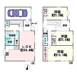 三田市桑原