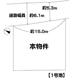 三田市横山町