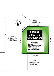 三田市富士が丘２丁目