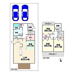 三田市さくら坂