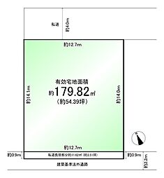 武蔵野市吉祥寺東町3丁目　建築条件なし売土地