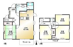 小平市学園西町３丁目