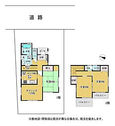 柏市柏の一戸建て