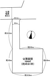 柏市亀甲台町1丁目　売地