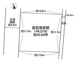 流山市名都借