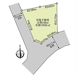 柏市亀甲台町一丁目　土地
