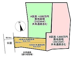 名古屋市天白区元八事２丁目の一戸建て