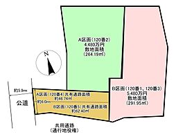 名古屋市天白区元八事２丁目の一戸建て