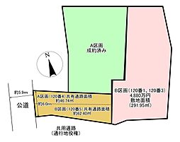 名古屋市天白区元八事2丁目の一戸建て