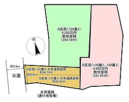 名古屋市天白区元八事２丁目の一戸建て