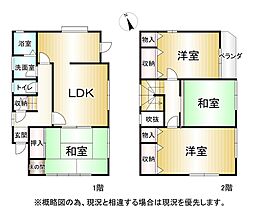 鈴鹿市江島本町 戸建
