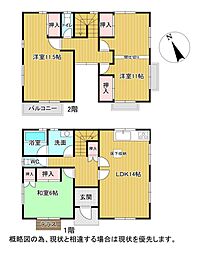 桑名市野田３丁目