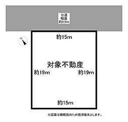 四日市市大谷台２丁目
