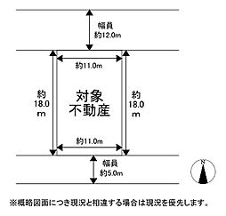 桑名市西正和台4丁目