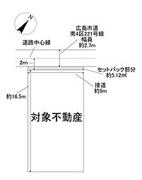 旭1丁目